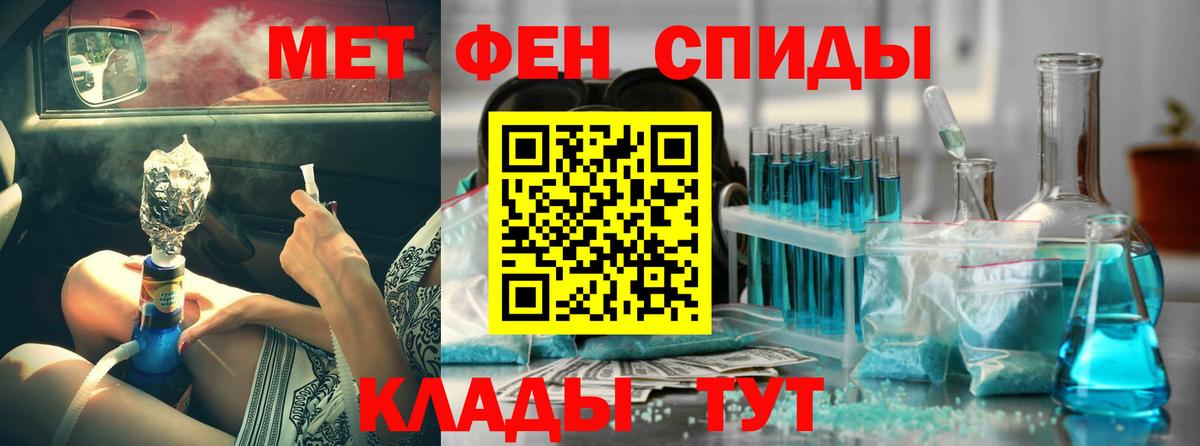 АМФ  АМФЕТАМИН  Тихвин  Вход с VPN  Amphetamine Розовый 