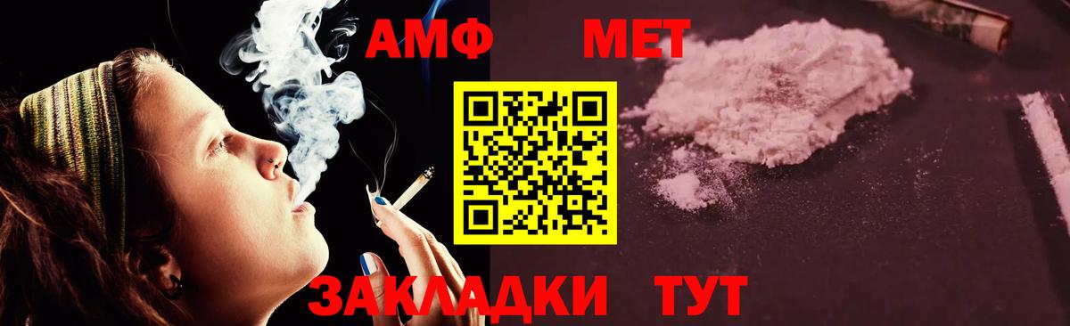 АМФ VHQ Тихвин