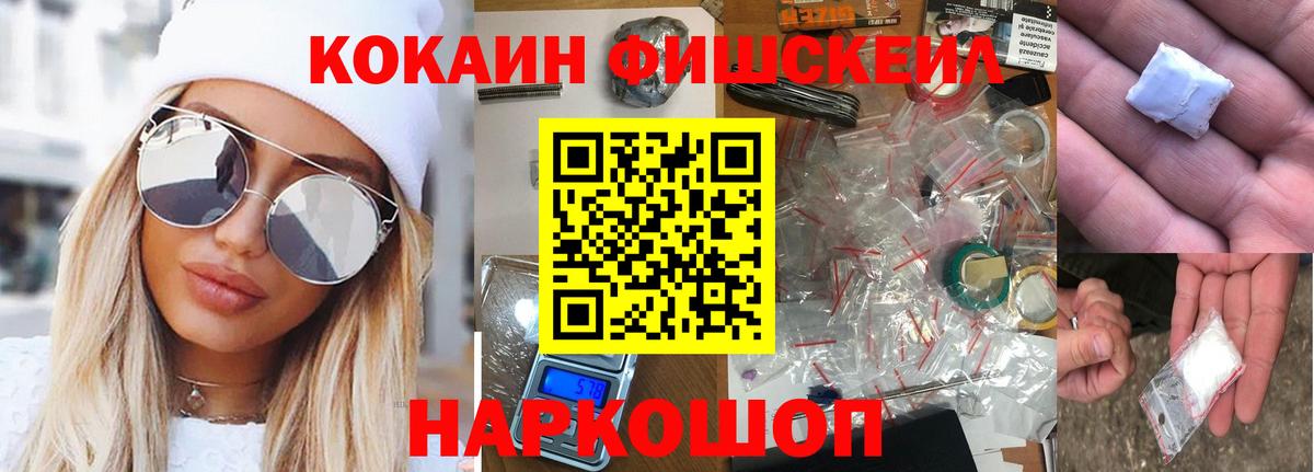 купить  цена  Cocaine 98%  Вход с VPN  Тихвин  Cocaine Эквадор 