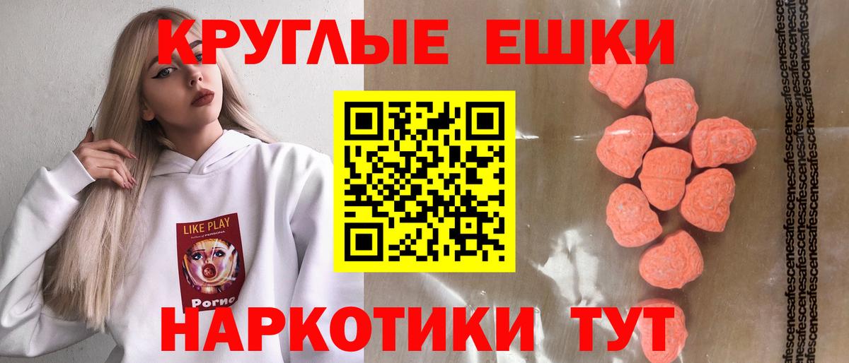   вход  Экстази диски  Вход с VPN  Тихвин 