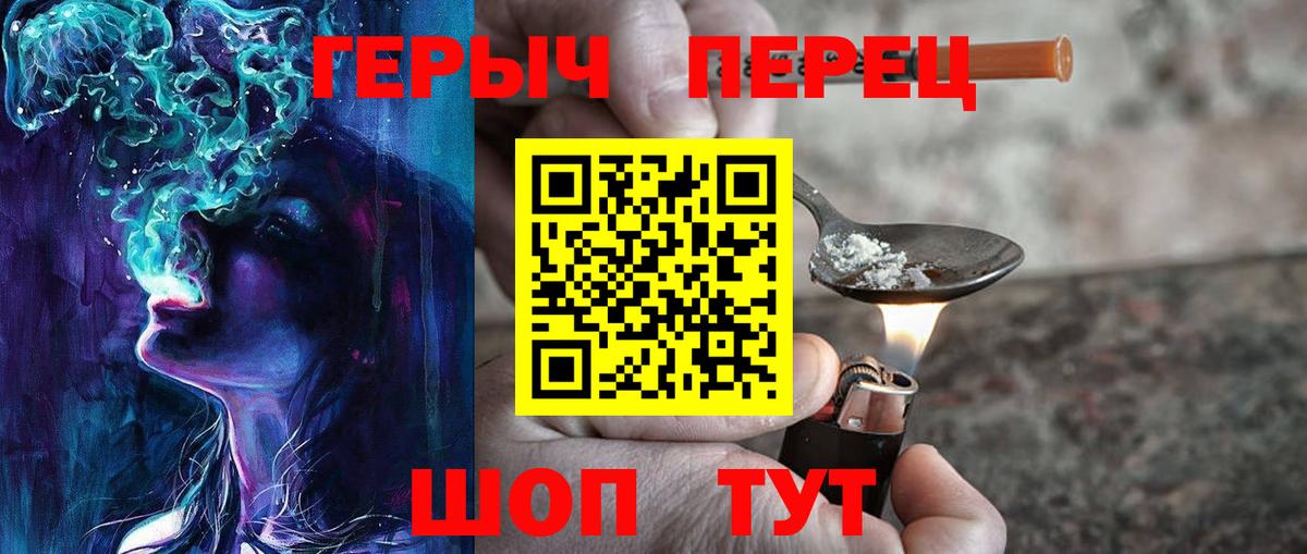 ГЕРОИН Heroin Тихвин