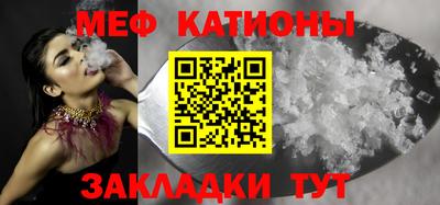 МДМА Мариинск