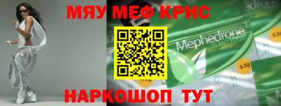 МДМА Мариинск