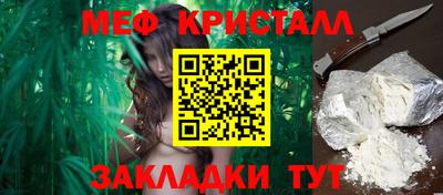 бутират Малоярославец