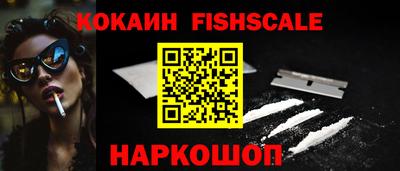 бутират Малоярославец