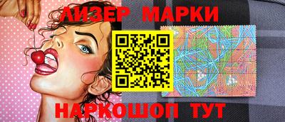 МДМА Мариинск