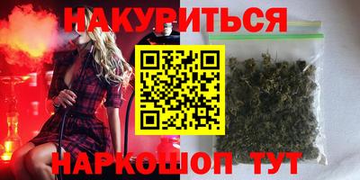 кокаин перу Малгобек
