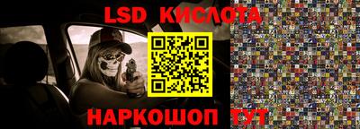 кокаин перу Малгобек