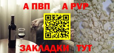 кокаин перу Малгобек