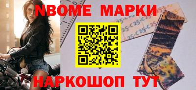 бутират Малоярославец