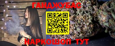 МДМА Мариинск