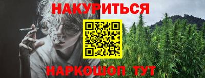 кокаин перу Малгобек