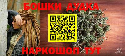 кокаин перу Малгобек
