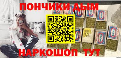 бутират Малоярославец