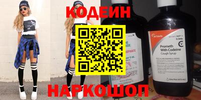 кокаин перу Малгобек