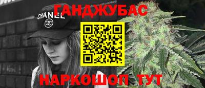 бутират Малоярославец