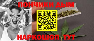 бутират Малоярославец