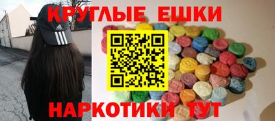 МДМА Мариинск
