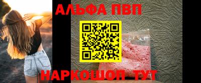 бутират Малоярославец