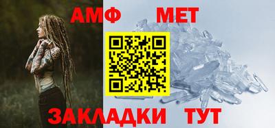 МДМА Мариинск
