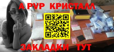 бутират Малоярославец