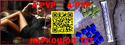 бутират Малоярославец