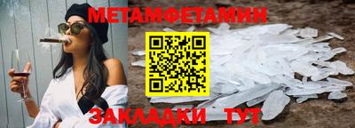 МДМА Мариинск