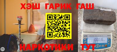 МДМА Мариинск