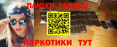 кокаин перу Малгобек
