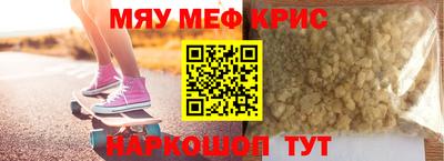 бутират Малоярославец