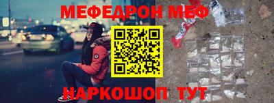 МДМА Мариинск