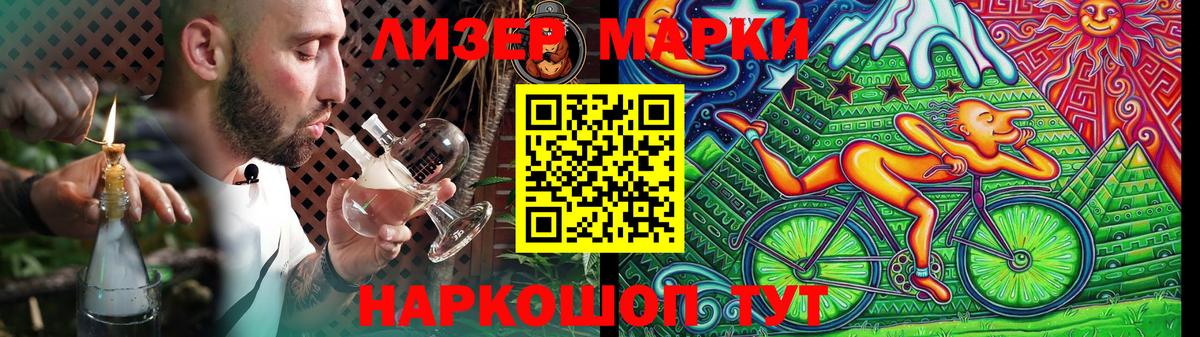 Лсд 25 экстази ecstasy Тихвин