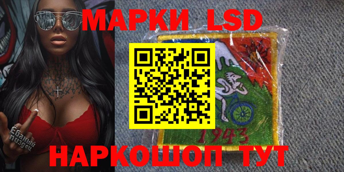 Марки 25I-NBOMe 1500мкг Тихвин