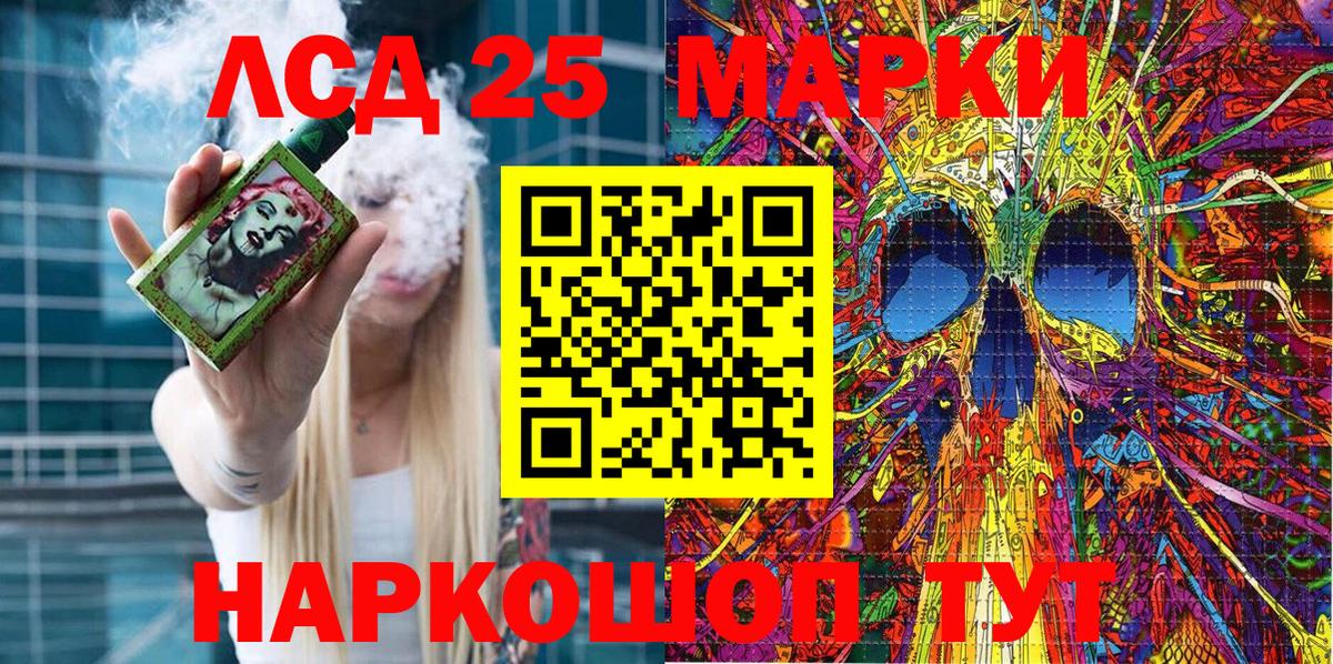 Марки 25I-NBOMe 1500мкг  Марки NBOMe  Тихвин  Вход с VPN 