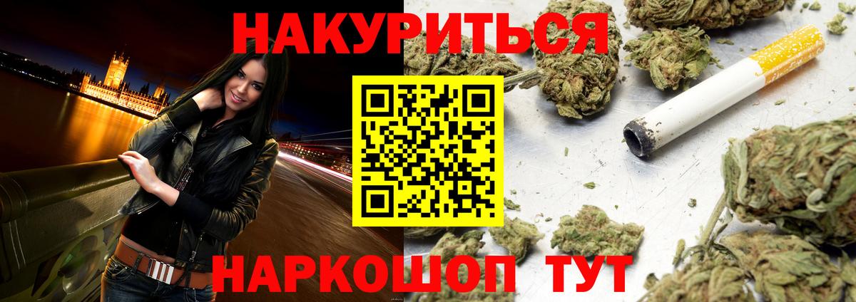 Конопля Ganja  Вход с VPN  Тихвин  Каннабис OG Kush  Канабис гибрид 