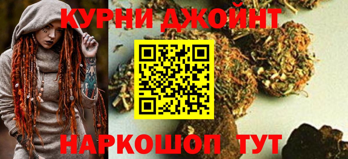 Бошки Шишки LSD WEED Тихвин